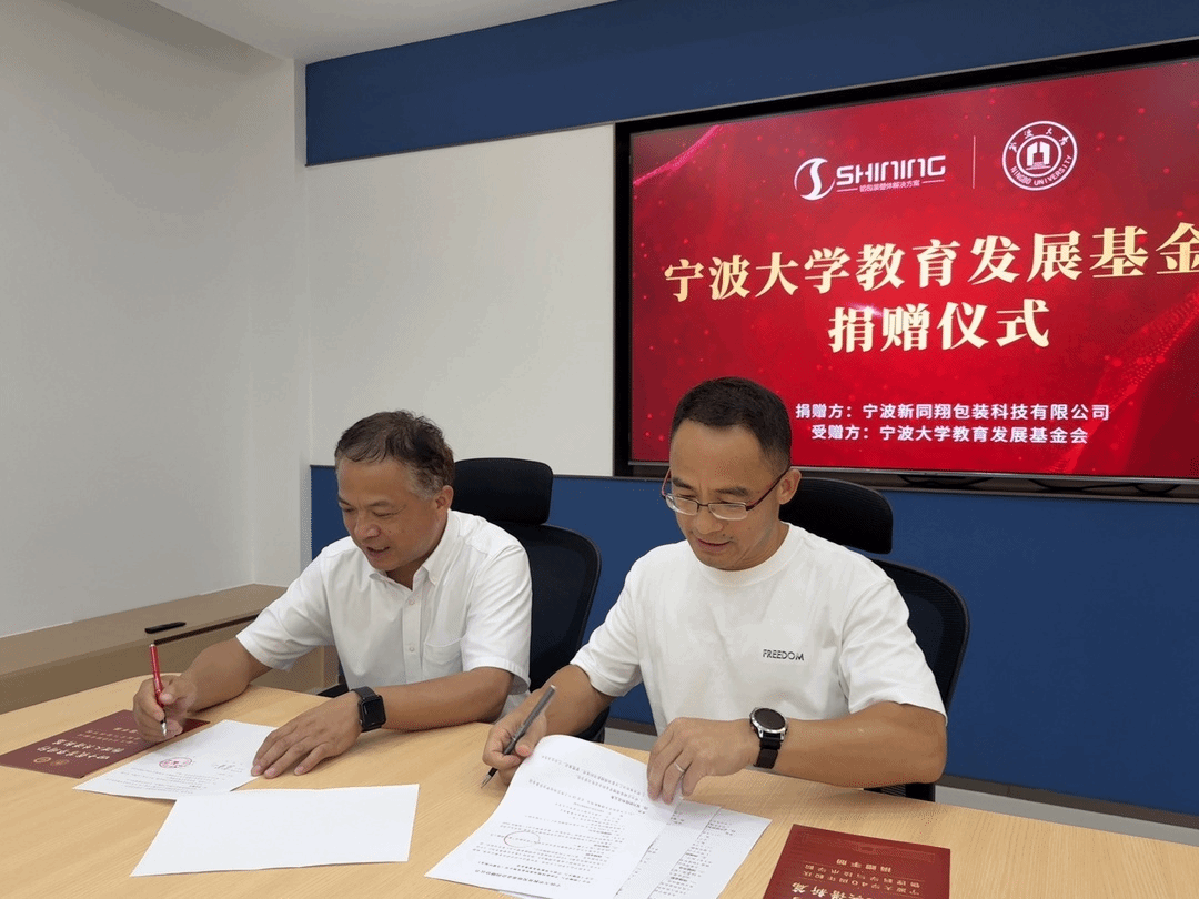 情系母院！马建听伉俪捐资十万，于企业驻地共话育人新篇